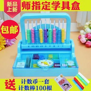 小學(xué)數(shù)學(xué)教具教學(xué)用具圖片大全 讓抽象知識(shí)變得觸手可及